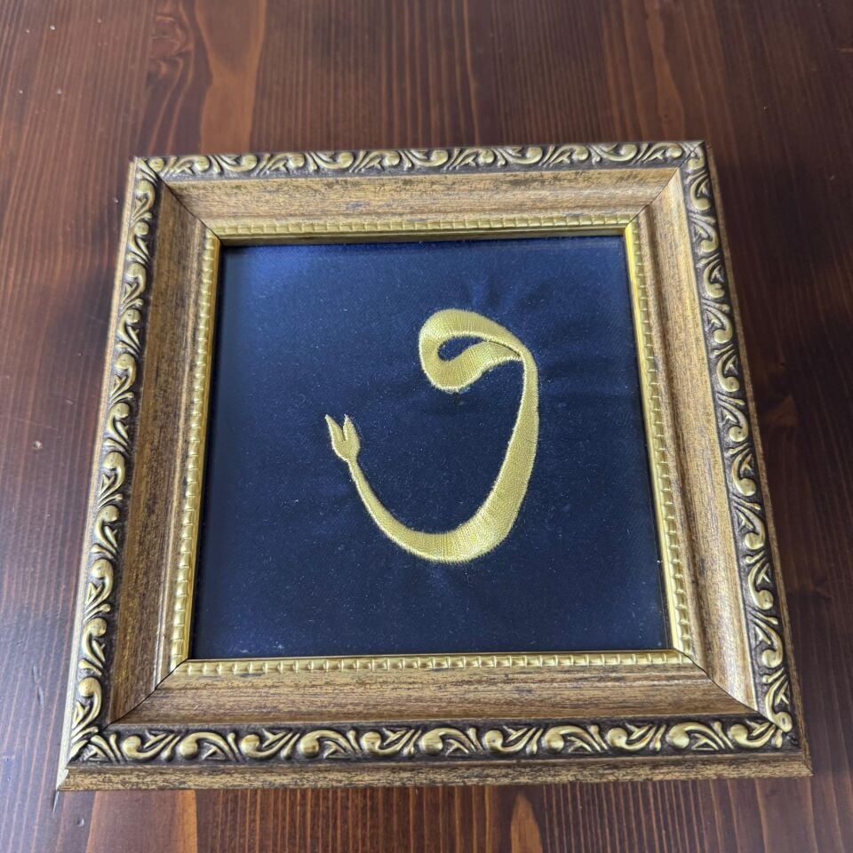 Dival İşi Lacivert İşlemeli Vav Pano Küçük